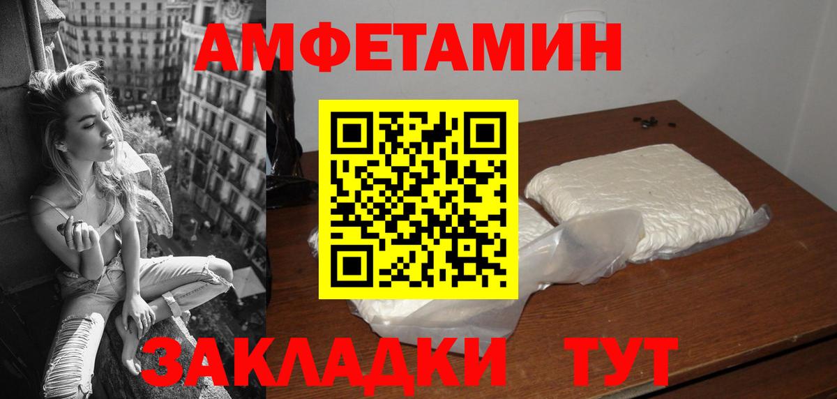 АМФ Premium  Вход с VPN  АМФ  Бугуруслан 