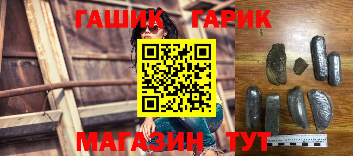 ГАШИШ индика сатива Бугуруслан