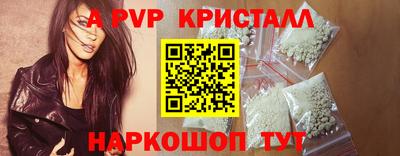 MDMA Ливны
