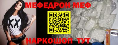 MDMA Ливны
