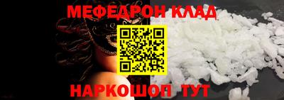 стаф Ликино-Дулёво