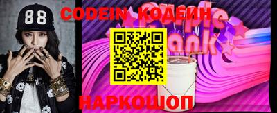 MDMA Ливны