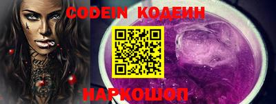ГАЛЛЮЦИНОГЕННЫЕ ГРИБЫ Лесосибирск