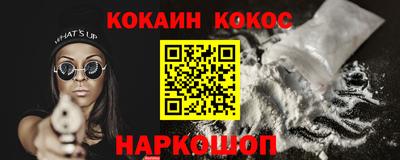 MDMA Ливны