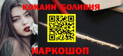 MDMA Ливны