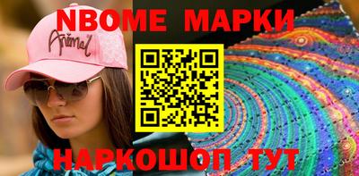 стаф Ликино-Дулёво