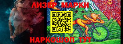 ГАЛЛЮЦИНОГЕННЫЕ ГРИБЫ Лесосибирск