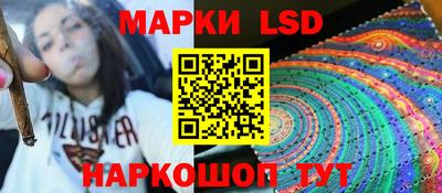 ГАЛЛЮЦИНОГЕННЫЕ ГРИБЫ Лесосибирск