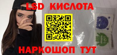 стаф Ликино-Дулёво
