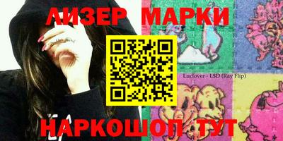 ГАЛЛЮЦИНОГЕННЫЕ ГРИБЫ Лесосибирск