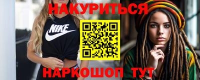 ГАЛЛЮЦИНОГЕННЫЕ ГРИБЫ Лесосибирск
