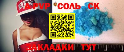 стаф Ликино-Дулёво