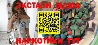 ГАЛЛЮЦИНОГЕННЫЕ ГРИБЫ Лесосибирск