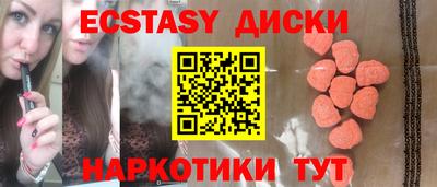 ГАЛЛЮЦИНОГЕННЫЕ ГРИБЫ Лесосибирск