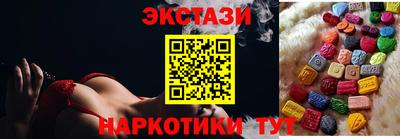 MDMA Ливны
