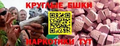 MDMA Ливны