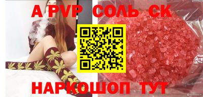MDMA Ливны