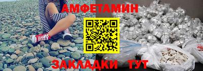 стаф Ликино-Дулёво
