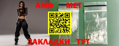 MDMA Ливны