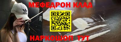 стаф Ликино-Дулёво