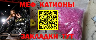 стаф Ликино-Дулёво