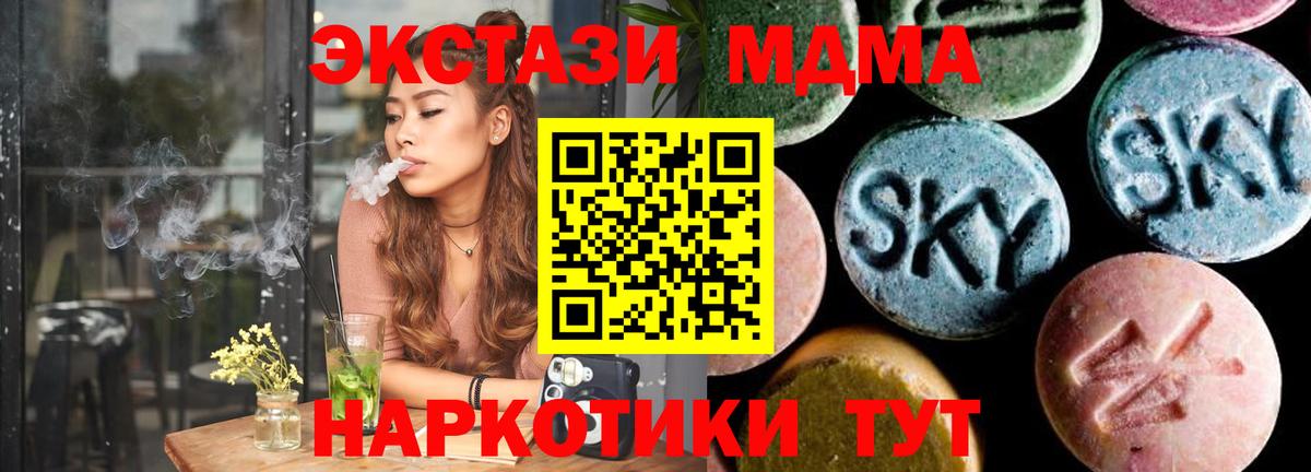МЕФ Бугуруслан