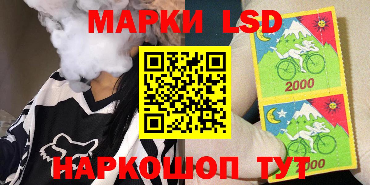 Марки NBOMe 1,5мг Бугуруслан