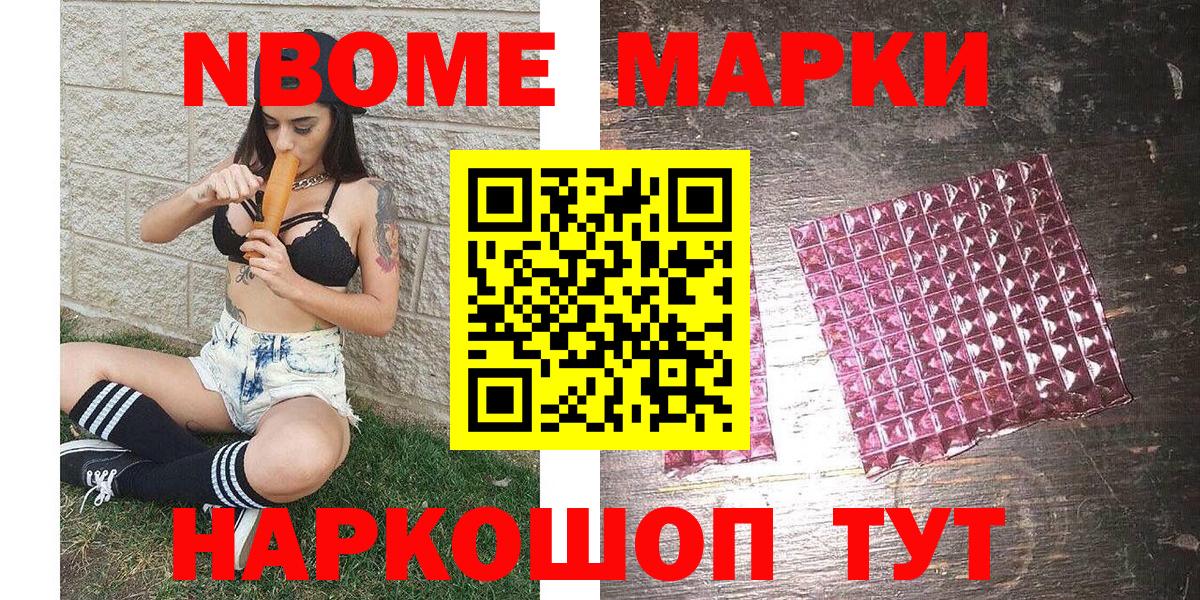 Наркотические марки 1,5мг  Вход с VPN  Бугуруслан 