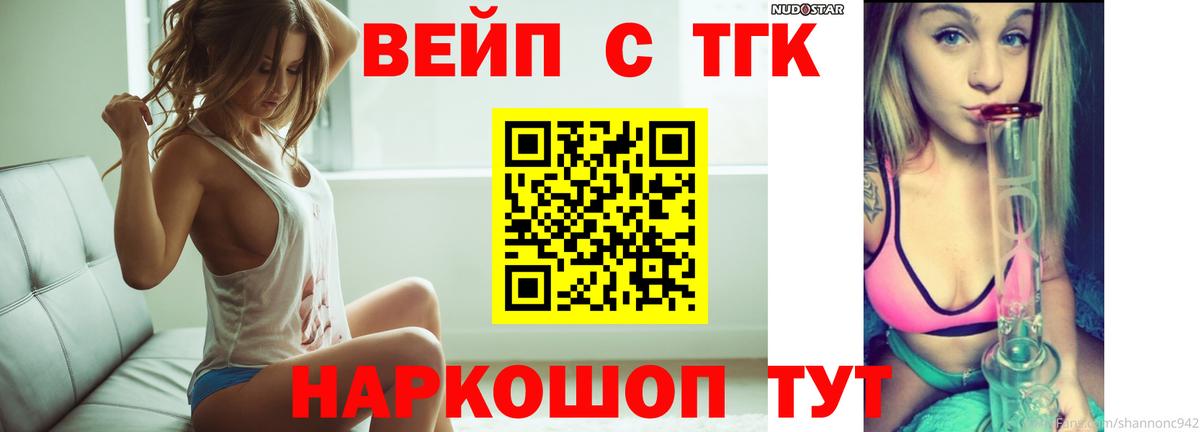 Бугуруслан  ТГК Wax  Вход с VPN 