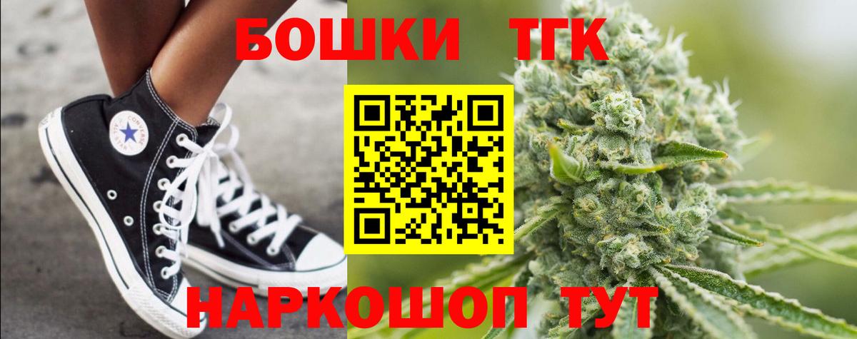 МАРИХУАНА сатива  Вход с VPN  Конопля конопля  Конопля сатива  Бугуруслан 